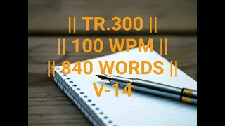 TR.300@100 w.p.m, Kailash chandra's V-14