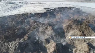 Под Канском вновь разгорается свалка химических отходов