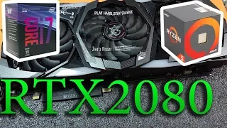 RTX2080 MSI TRIO 8GB Тест i7 8700 vs Ryzen 2600 OC