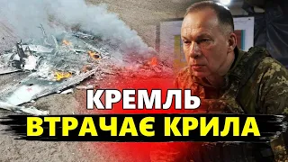 Сирський ЗАЯВИВ! Важливо про Вовчанськ. Навіщо Путін ПОЇХАВ до Лукашенка? ЗНИЩЕННЯ літаків РФ ТРИВАЄ