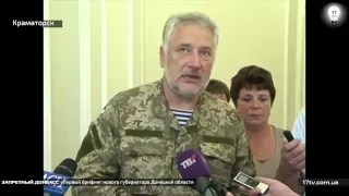 Запретный Донбасс. Первый брифинг нового губернатора Донецкой области
