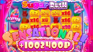 1 МИЛЛИОН !!! Sugar Rush х1253 • МЕГА ЗАНОС НЕДЕЛИ В КАЗИНО • БОЛЬШИЕ ВЫИГРЫШИ В КАЗИНО • ЗАНОСЫ