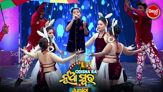 Grand Final ରେ ସମସ୍ତଙ୍କୁ ପ୍ରେମରେ ଭିଜେଇଦେଲେ Dibya Sai - Odishara Nua Swara - Sidharth TV