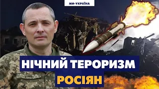 Росія б'є ракетами, які ми колись віддали їм за борги за газ - Ігнат