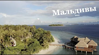 Мальдивы Отель Bandos Maldives