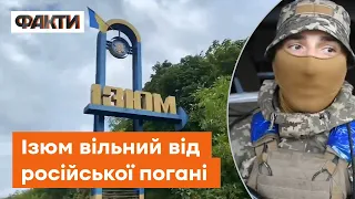 Пораненого застрелили, щоб той не заважав: як окупанти тікали з ІЗЮМА