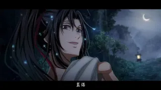 Wei Wuxian saying Lan Zhan for 1 minute [Mo Dao Zu Shi]