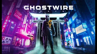 #1【Ghostwire: Tokyo】人が消えた渋谷でゴースト退治