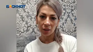 Мама Данила Красного записала видеообращение, в котором высказала свое мнение о «Блокноте»