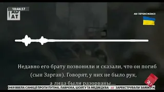 Мама кадирівця-окупанта шукає сина серед загиблих в Україні