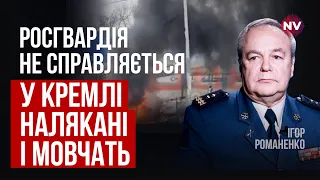 Російські батальйони просуваються. Герасимова усунули від командування | Ігор Романенко