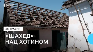 Уламки «шахеда» впали у Хотині Чернівецької області: пошкодило будинки та гараж