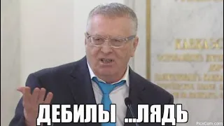 Дебилы 80 уровня. Подборка приколов. Дебилы уровень Бог!