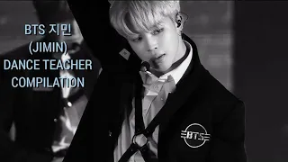 BTS 지민 (JIMIN) "DANCE TEACHER" Compilation