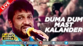 DUMA DUM MAST KALANDAR 🔴 AMRINDER BOBBY 🔴 GURDAS MAAN's PUPIL 🔴 NEW LIVE at KOT ISE KHAN 2018🔴HD