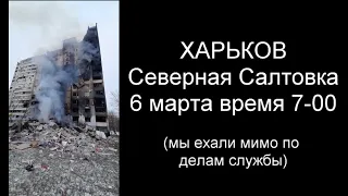 ХАРЬКОВ. ВОСКРЕСЕНЬЕ. УТРО (видео мое)