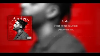 Andro - Болен твоей улыбкой (Nick Wynn Remix)