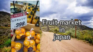 Japanese fruit market