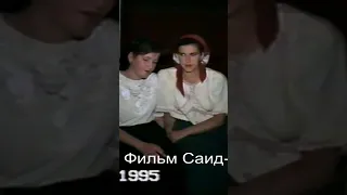 Нохчий шира синкъерам.9 сентябрь 1995 год. Фильм Саид-Селима.