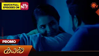 Kayal - Promo | 2 April 2024  | Tamil Serial | Sun TV