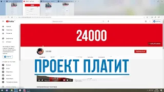 Правильно подать заявку на сайт 24000.ru богатые могут помочь с деньгами