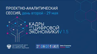 Александр Аузан «Эффект колеи в системе образования»