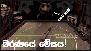 Buckshot Roulette | මරණයේ මේසය! Sinhala Gameplay.