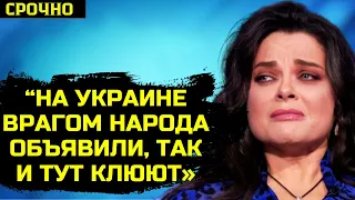 НАТАШУ КОРОЛЁВУ довели ДО нервного СРЫВА..