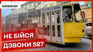 "Тобою скористалися": У Львові презентували інформаційну кампанію протидії торгівлі людьми