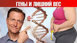 Медленный метаболизм из-за генов😲Что делать, чтобы похудеть?