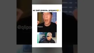 Лучшие тикток мемы #1113 | Best TikTok memes #shorts #memes #мем