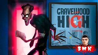 СТРАННАЯ ШКОЛА И СТРАННЫЕ ВЕЩИ!ИГРА GRAVEWOOD HIGH ALPHA 2 ПРОХОЖДЕНИЕ!ПАРОДИЯ НА ПРИВЕТ СОСЕД!FUNNY