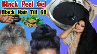 Black Hair Tll 60:Use This Black Peel Gel(छिलकों का काला जेल)To Make Hair Black ।Garima Singh ।