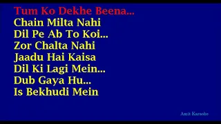 Ab Mujhe Raat Din   Sonu Nigam Hindi Full Karaoke with Lyrics #Hindhi #Karaoke