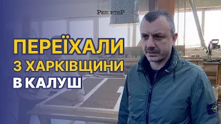 Високі зарплати, а людей не вистачає. У Калуш переїхало підприємство з Харківщини