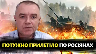 СВІТАН: Колону ОКУПАНТІВ рознесли! Знищено Су-25 і Ка-52. РФ піде на Сумщину?