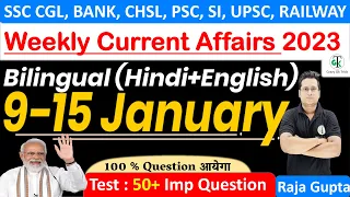 9-15 January 2023 Weekly Current Affairs | All Exams Current Affairs 2023 | Raja Gupta Sir