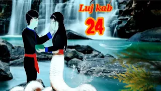 Luj kab part 24 Hmong storieds 苗族的故事