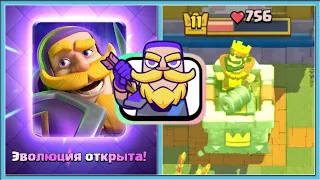 🔥 KNIGHT EVOLUTION AND HEALINGS TOWERS! NEW 50 SEASON / Clash Royale