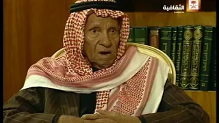 مقابلة عبدالكريم الجهيمان مع محمد رضا نصرالله في برنامج (ما بين أيديهم) / الجزء الأول