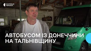 Як один автобус змінив життя щонайменше двох родин із Донеччини
