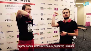 Сергей Бабич, исполнительный директор Colisium