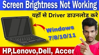 How To Download Brightness Driver In Laptop/Computer | Brightness Not Working In Windows 7/8/10/11