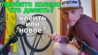 Как заклеить камеру на велосипеде? | fixed gear