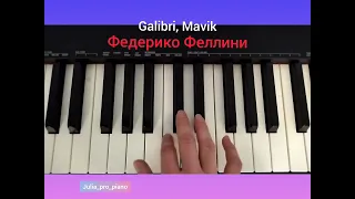 Федерико Феллини, Galibri, Mavik