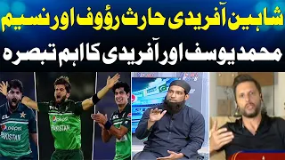 Shaheen Afridi Haris Rauf Naseem Shah Top 3 Fast Bowlers in the World | Zor Ka Jorh | SAMAA TV