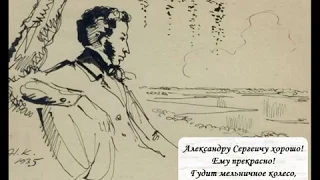 Булат Окуджава - Счастливчик Пушкин
