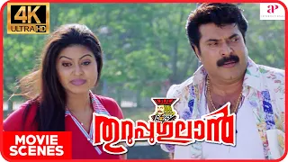 Thuruppugulan Malayalam Movie | Sneha | Mammootty smacks Harisree after knowing the truth