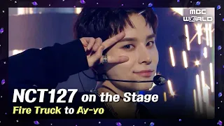 [Kpop on the Stage] NCT127 on the StageㅣFire Truck to Ay-yo✨