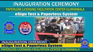 E-Sign Test  I  Paperless Licensing  I  Inauguration Ceremony  I City Traffic Police Gujranwala